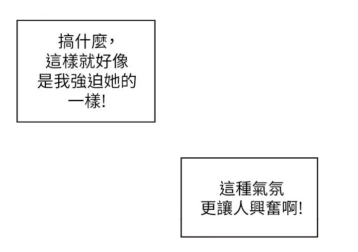 第50章：厕所内的激情14