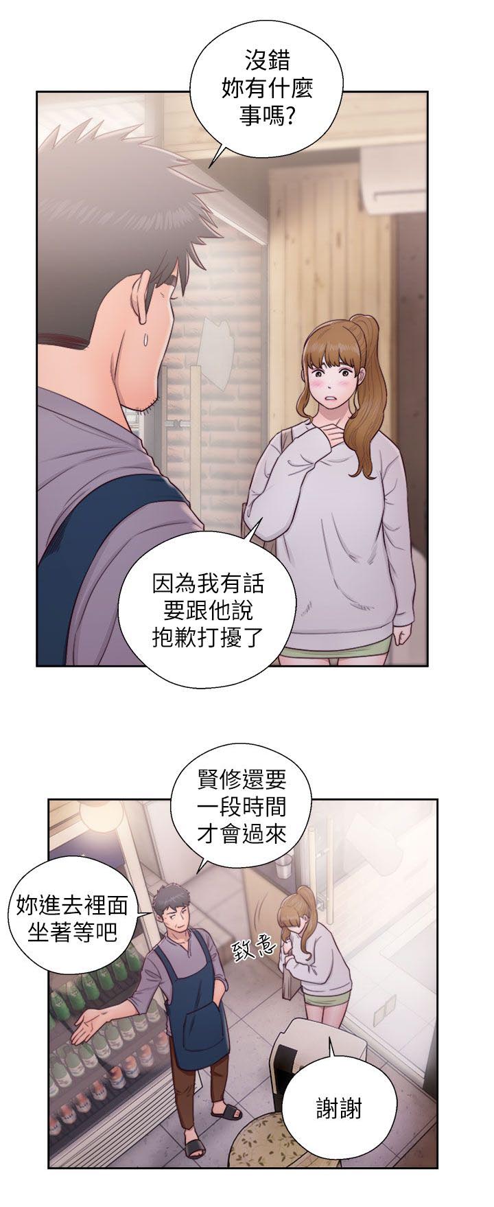 第47章：找上门来2