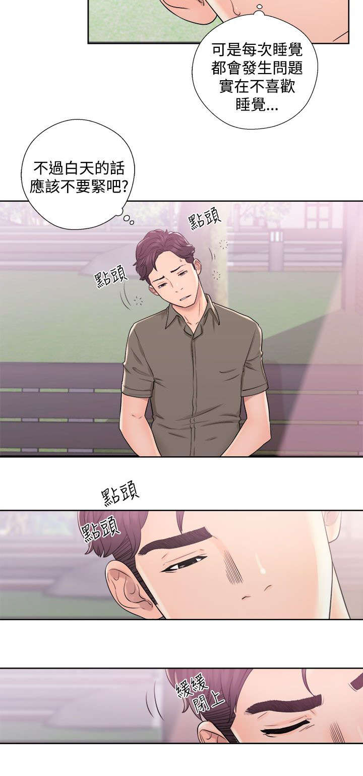 第16章：无颜面对17