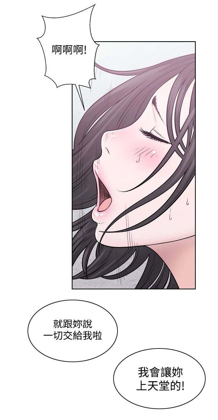 第8章：来者不拒14