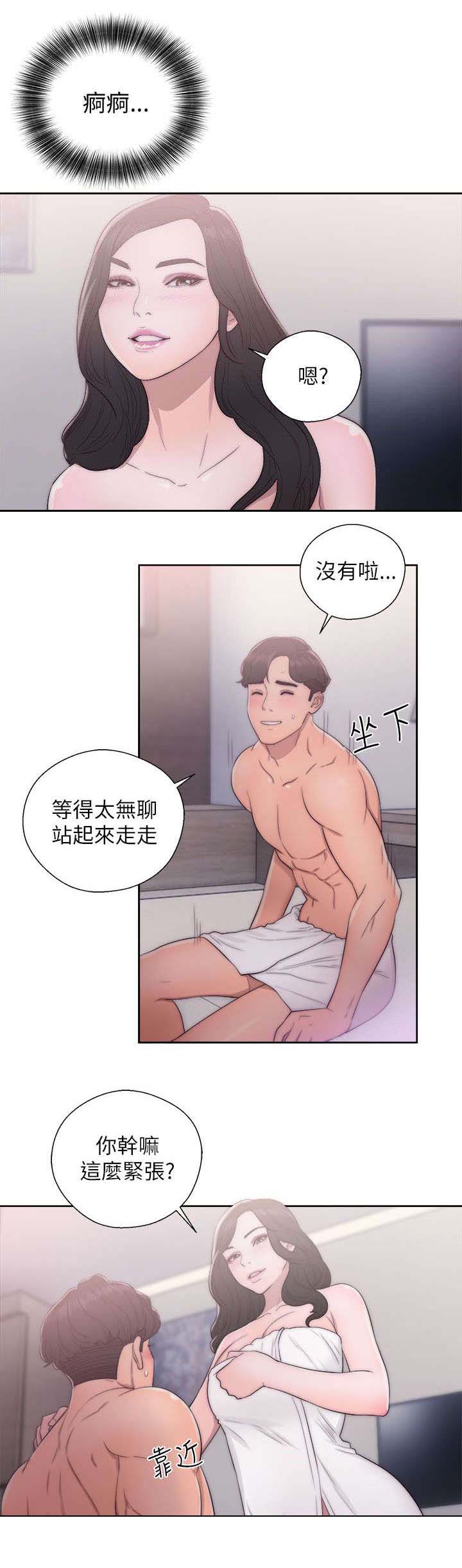第36章：诱惑8