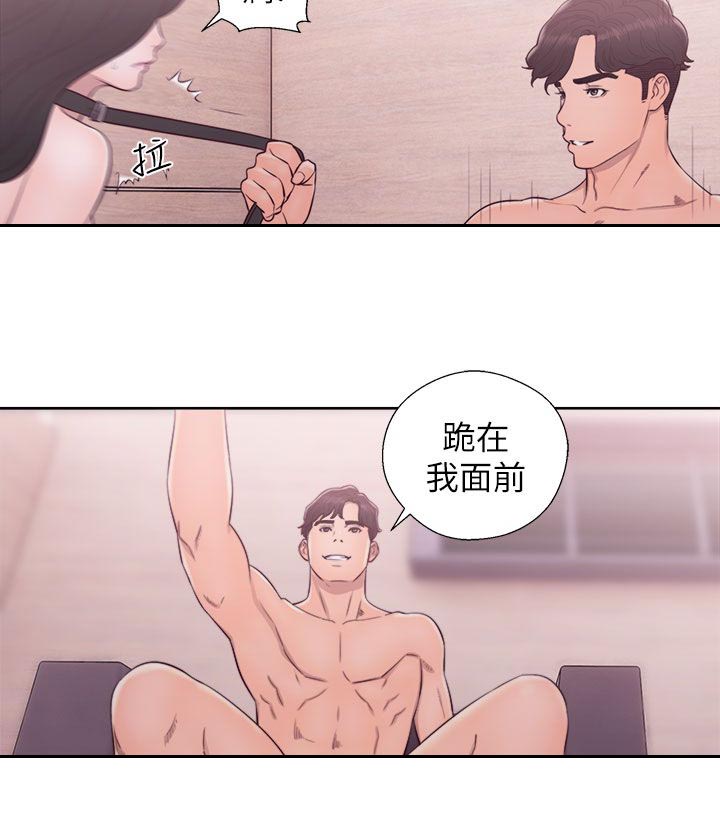 第58章：消气1