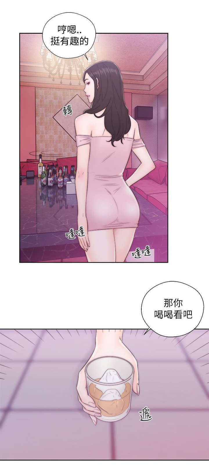第30章：阻止0