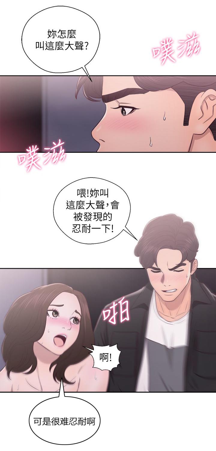 第50章：厕所内的激情11