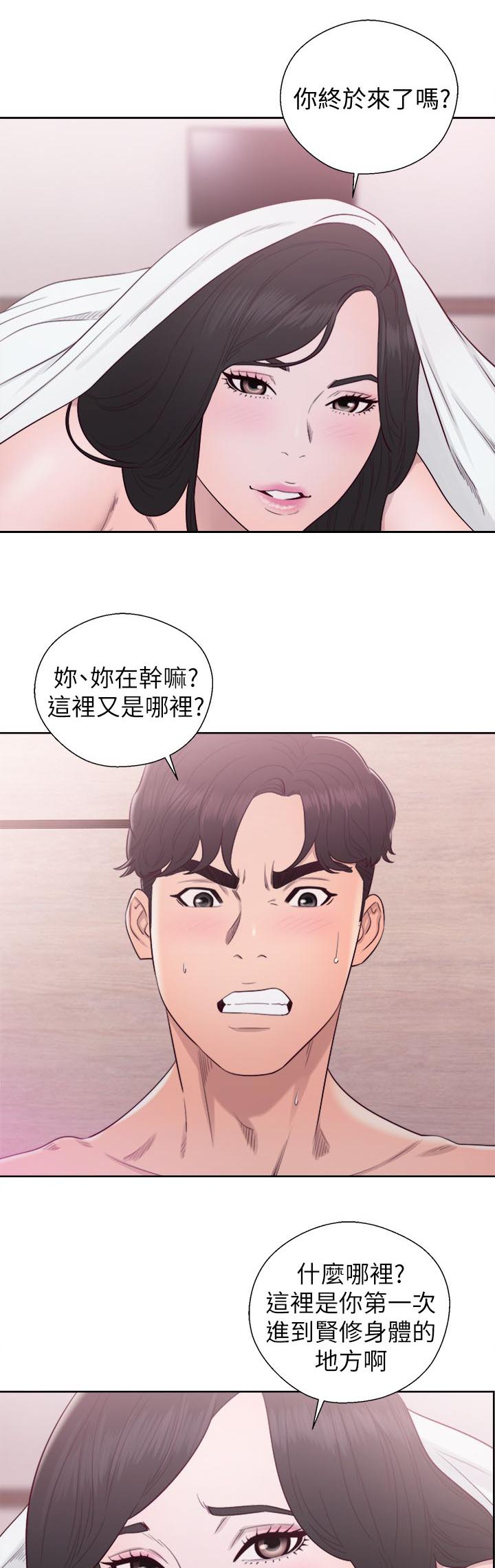 第57章：做什么都行0