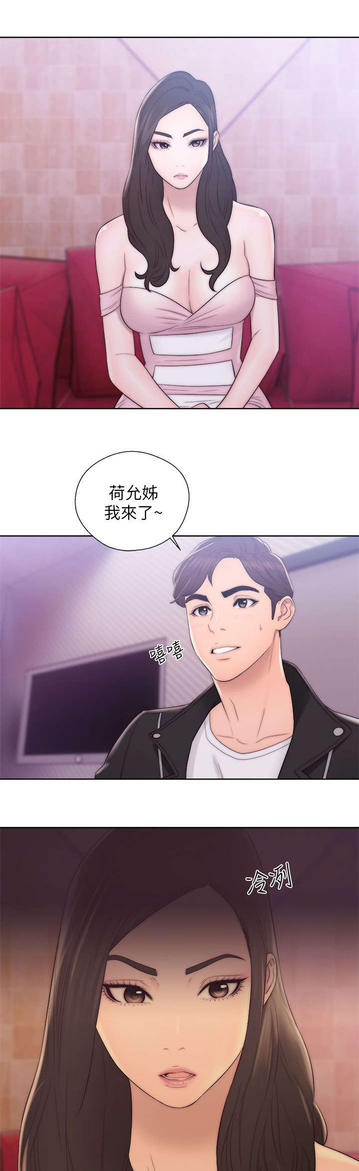 第29章：误会4