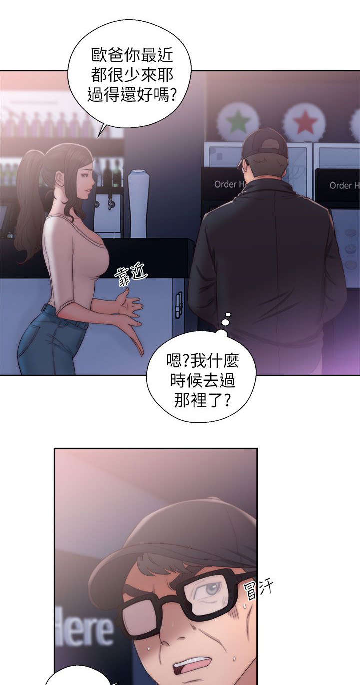 第34章：交换的条件11