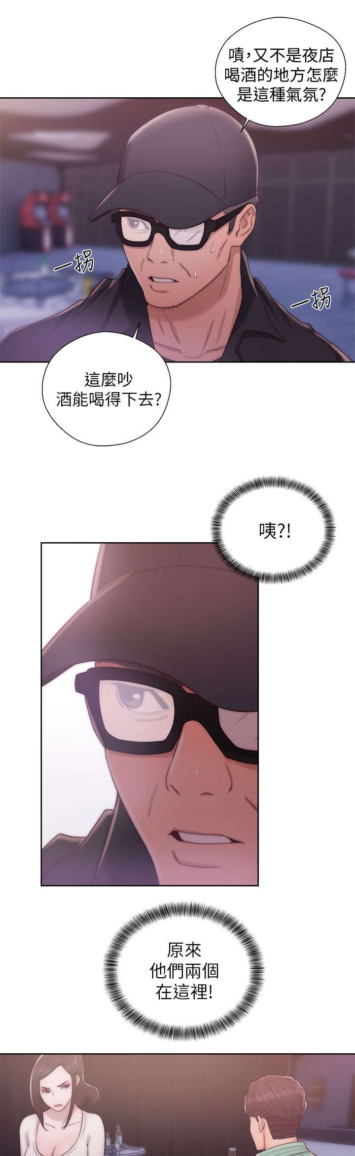 第33章：寻找16