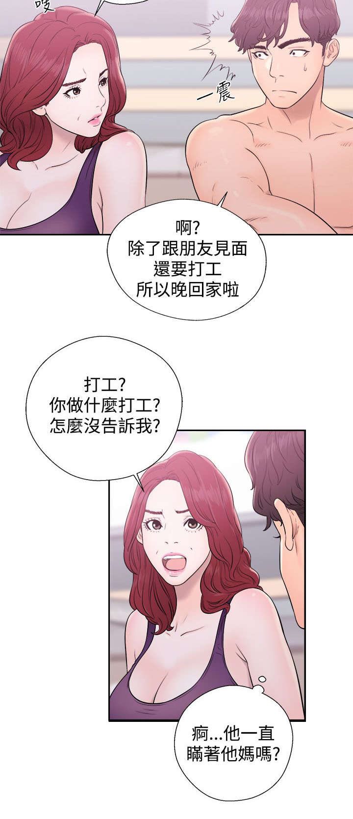 第13章：落荒而逃7