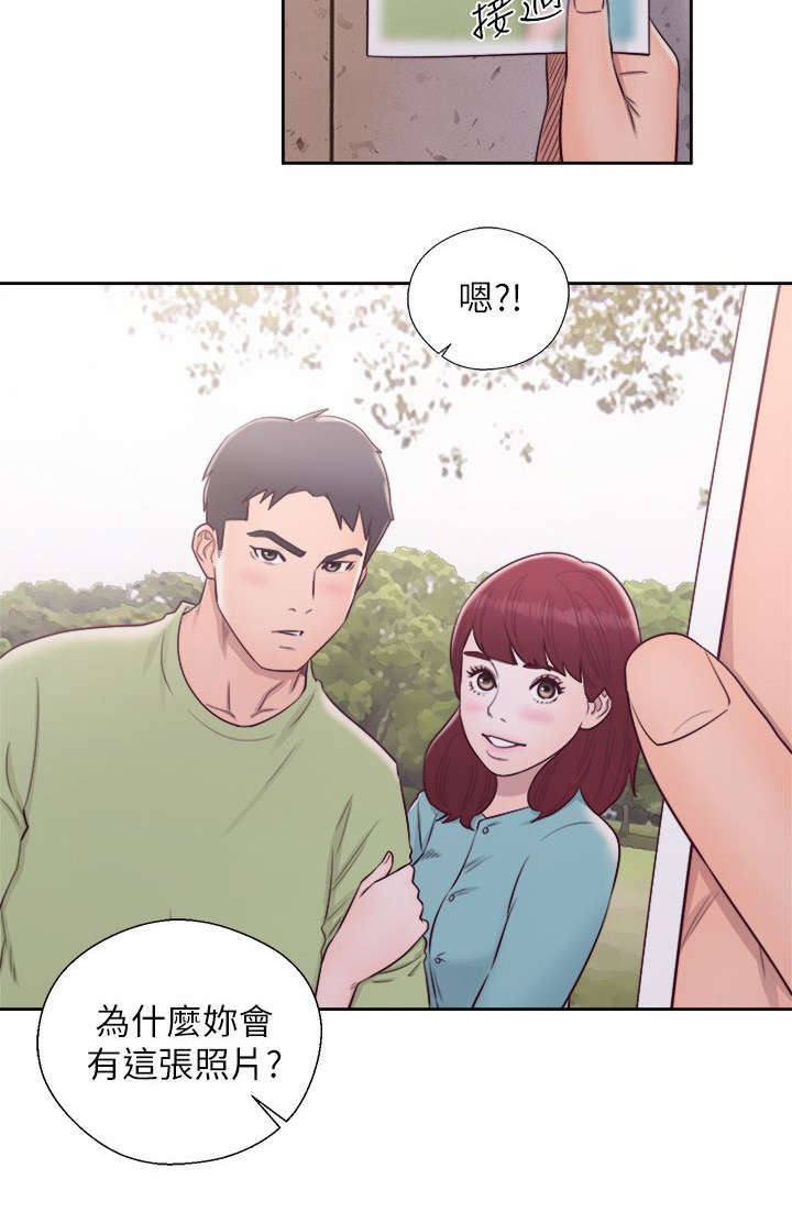 第61章：真相9