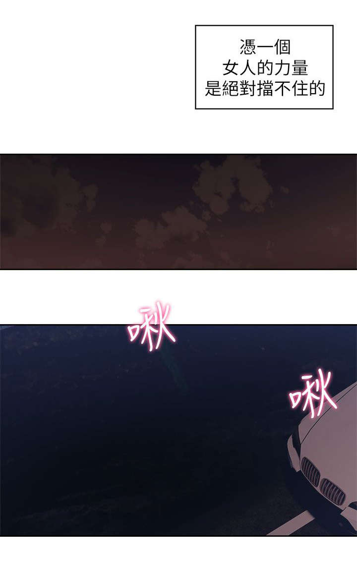 第42章：虚与蛇委1