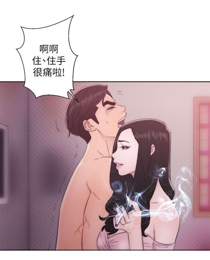 第31章：惩罚9
