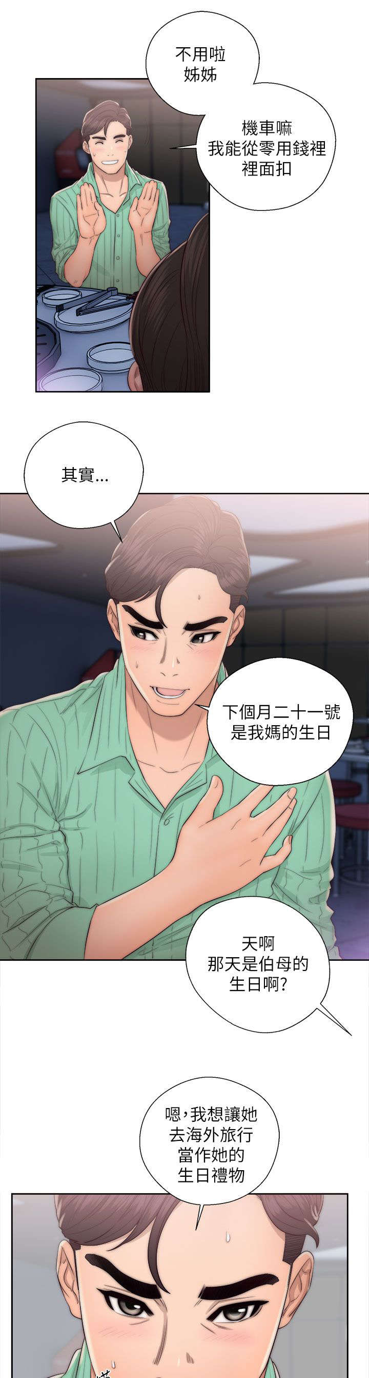 第35章：条件达成7