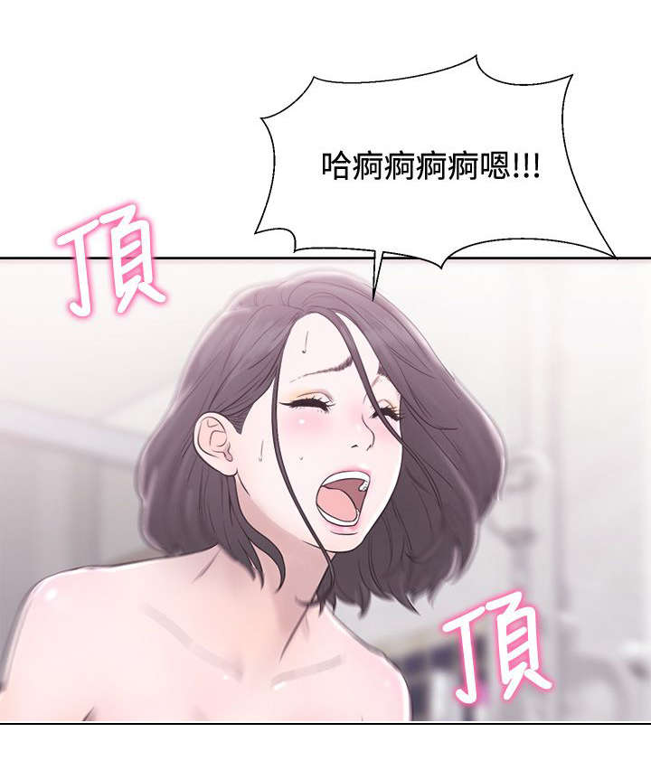 第9章：后遗症1