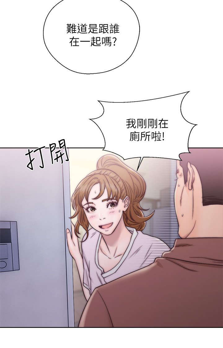第26章：又苹的父亲9