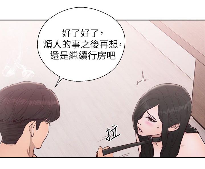 第59章：暴露5