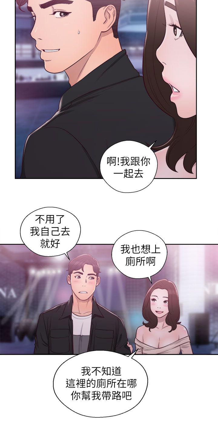第49章：男厕所1