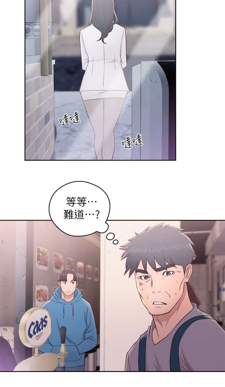 第41章：找上门来13