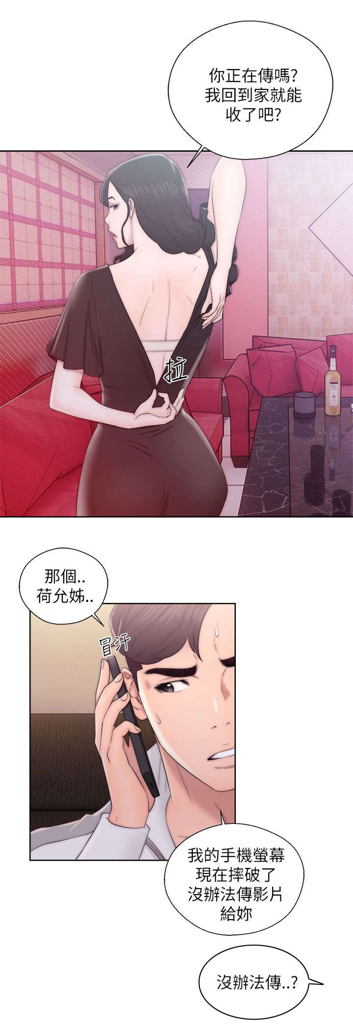 第28章：尽在掌握10