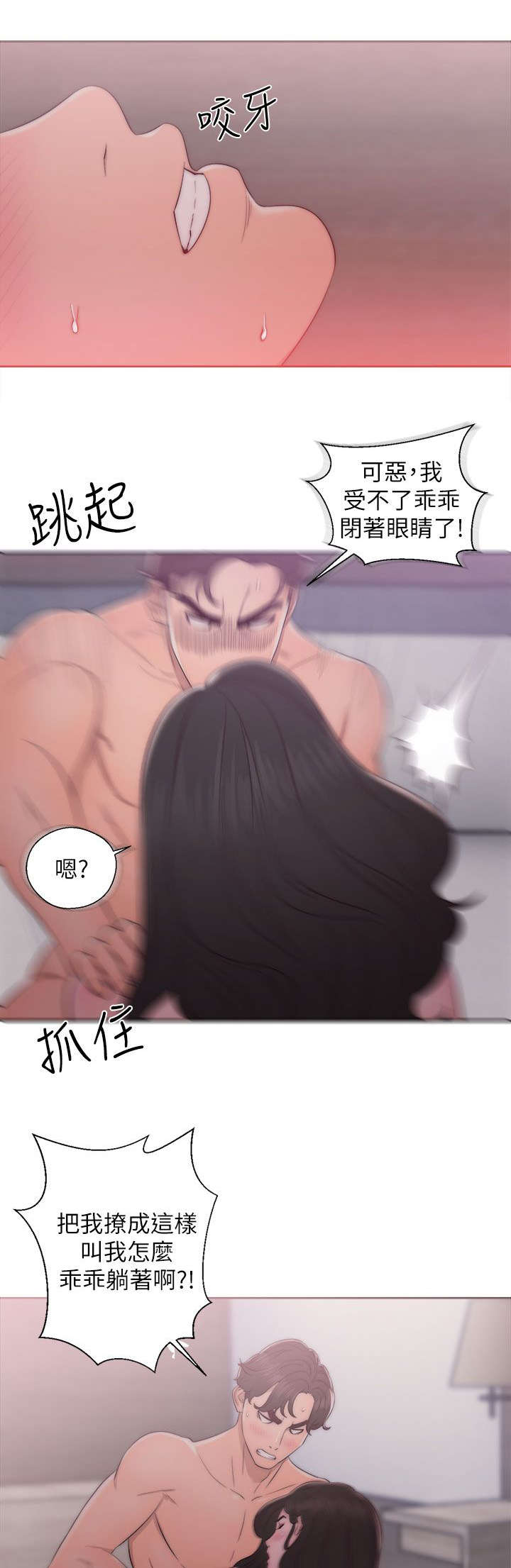 第37章：穿帮了0