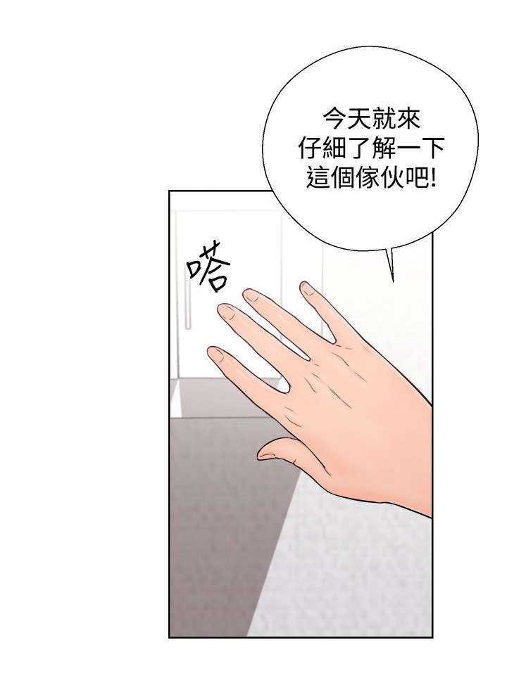 第11章：了解9