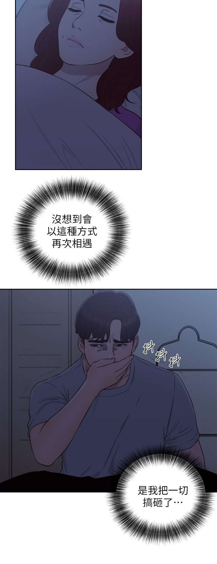 第62章：保重（大结局）11