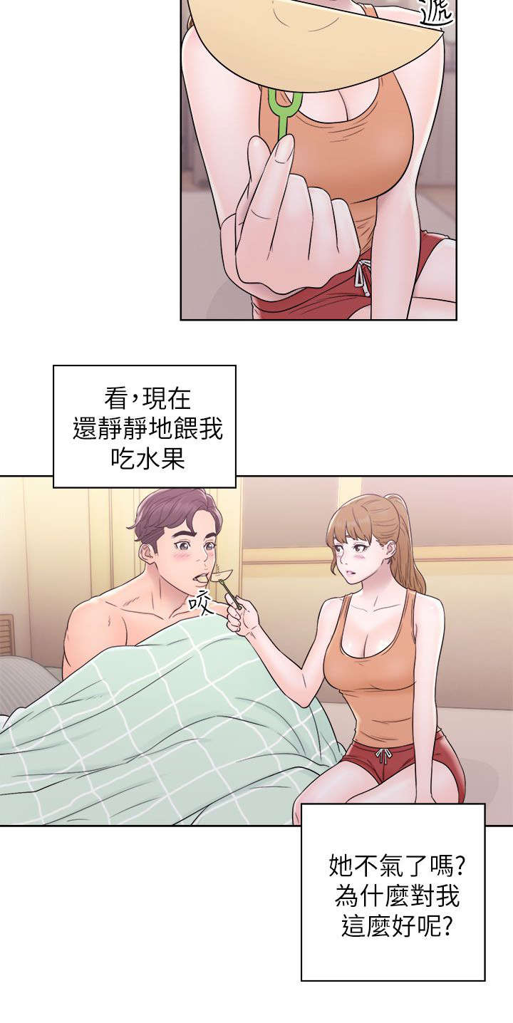 第25章：为所欲为3