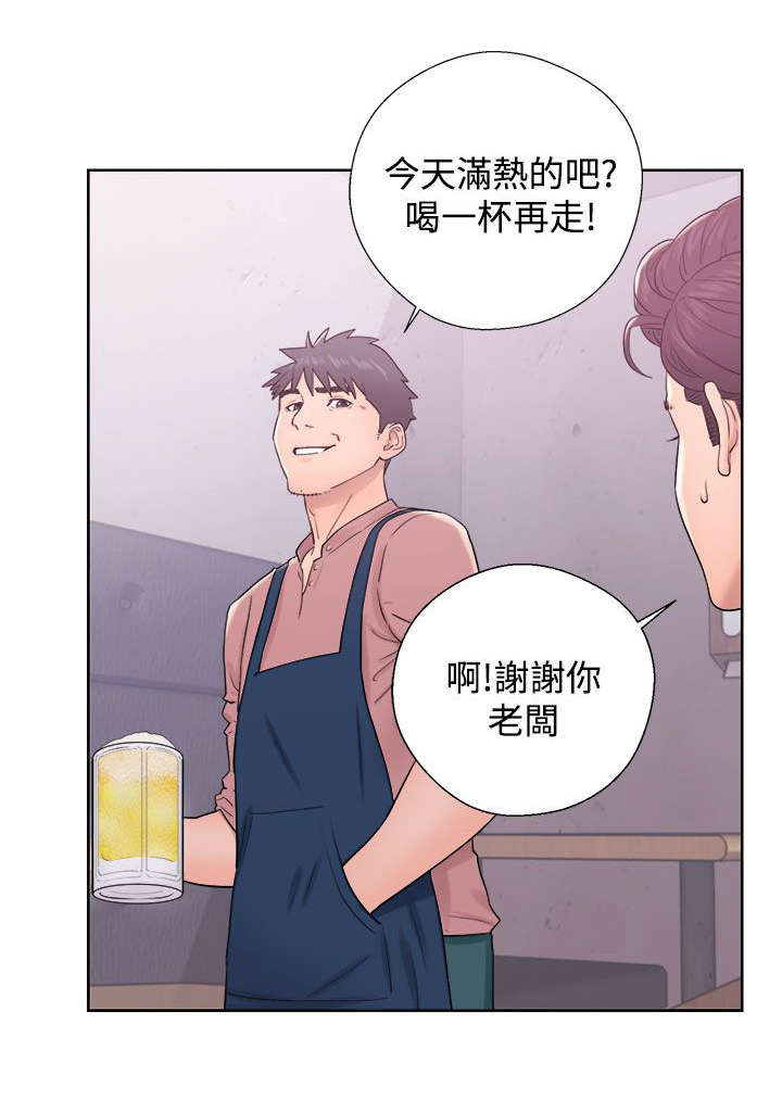 第21章：成功0