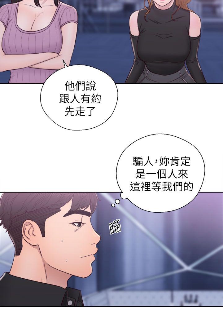 第53章：夜店二楼7