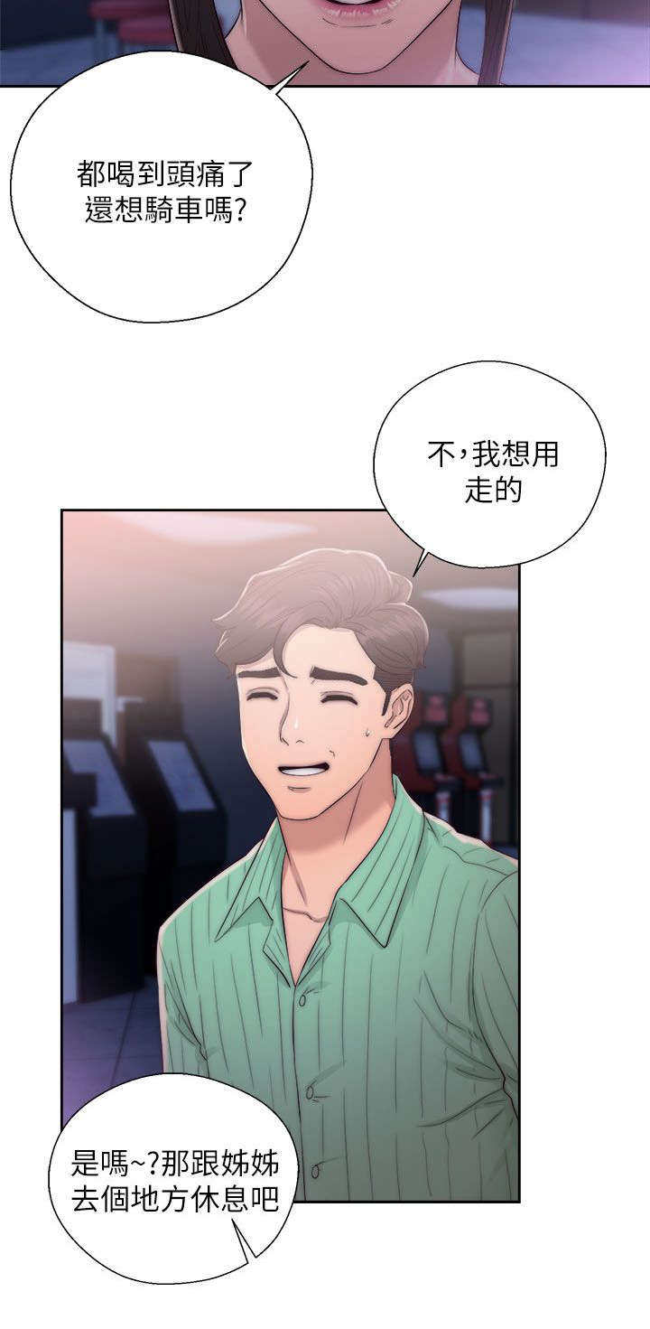 第35章：条件达成16