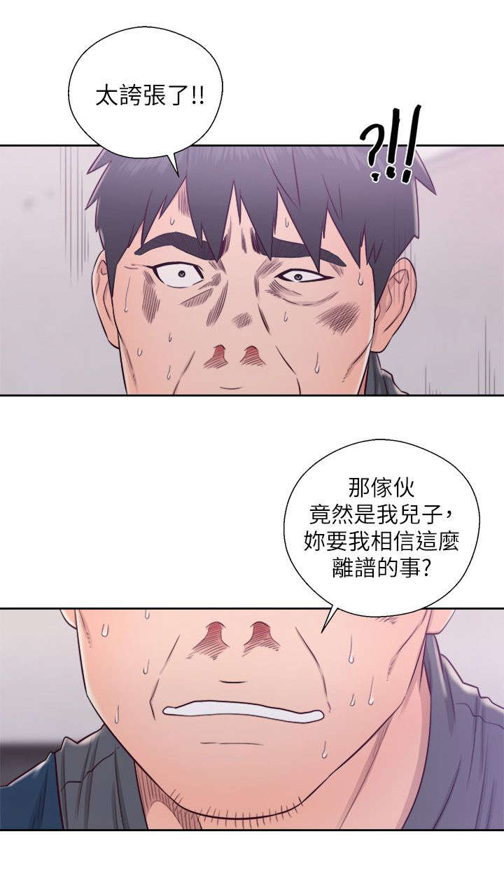 第62章：保重（大结局）0