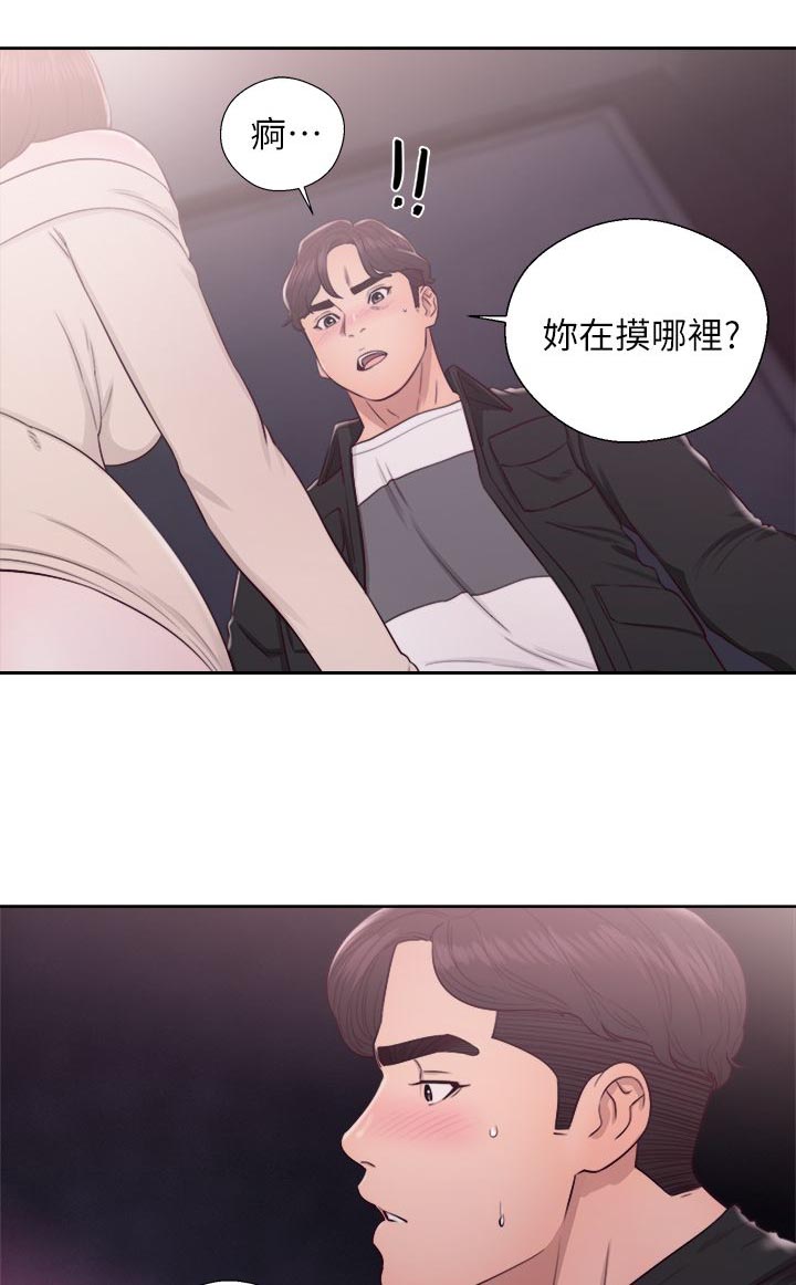 第50章：厕所内的激情1