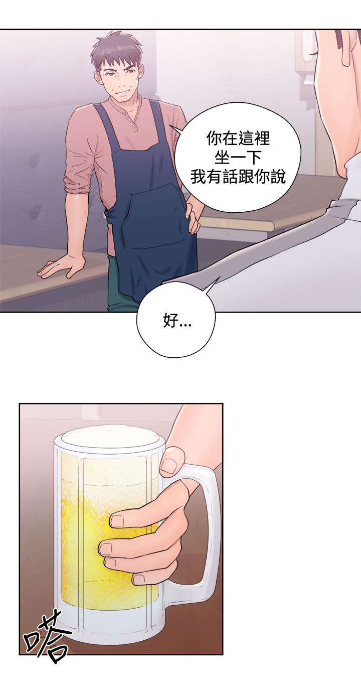 第20章：方法14