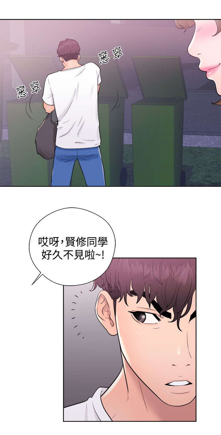 第14章：接二连三1