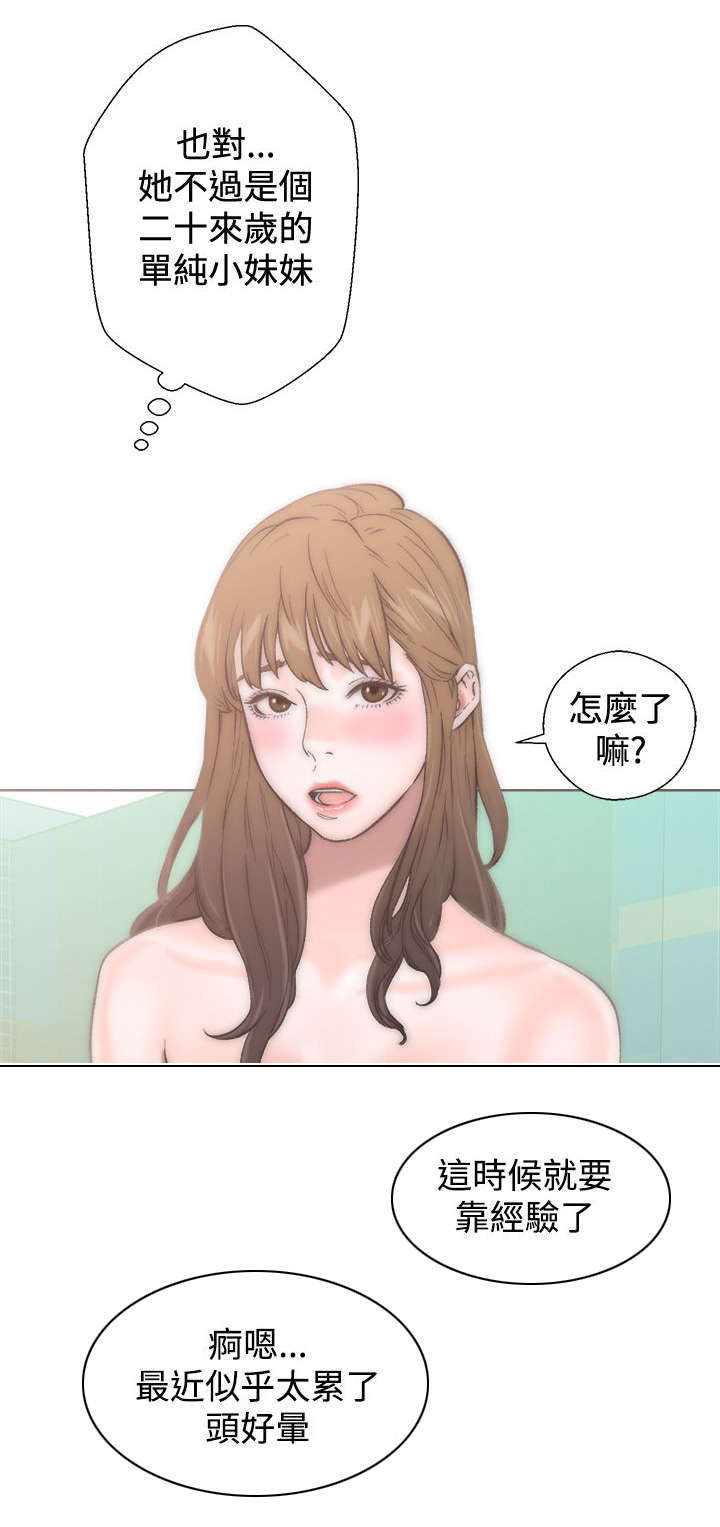 第3章：分离8