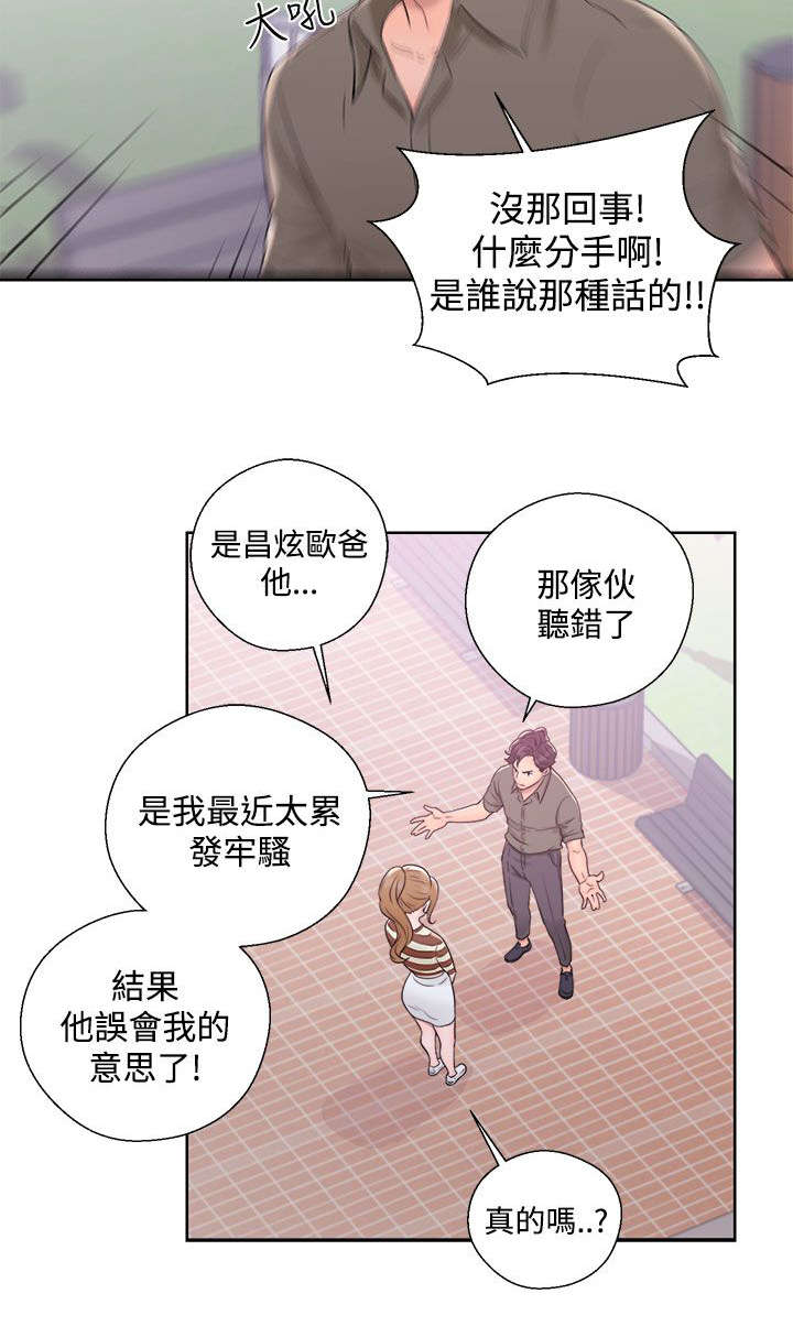 第18章：约定2