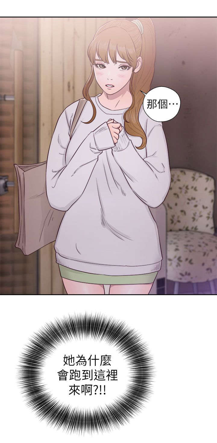 第46章：真面目20
