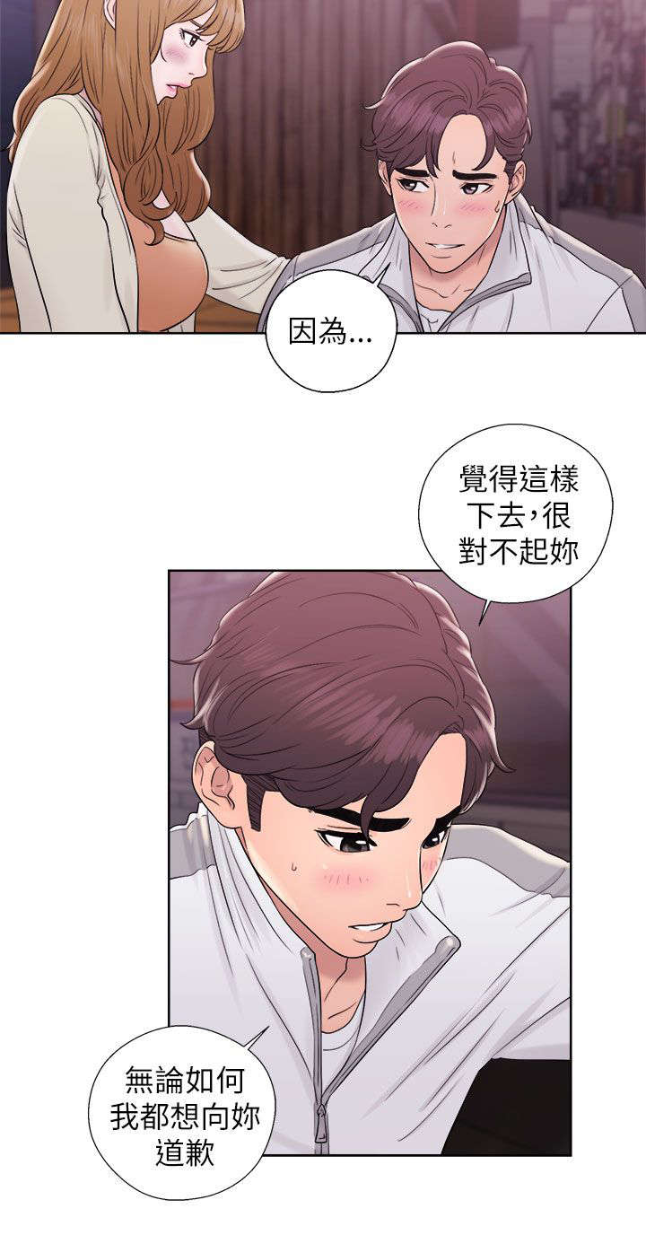 第24章：电视剧情节3