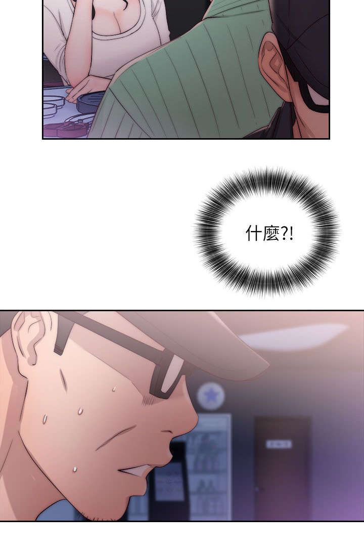 第34章：交换的条件16