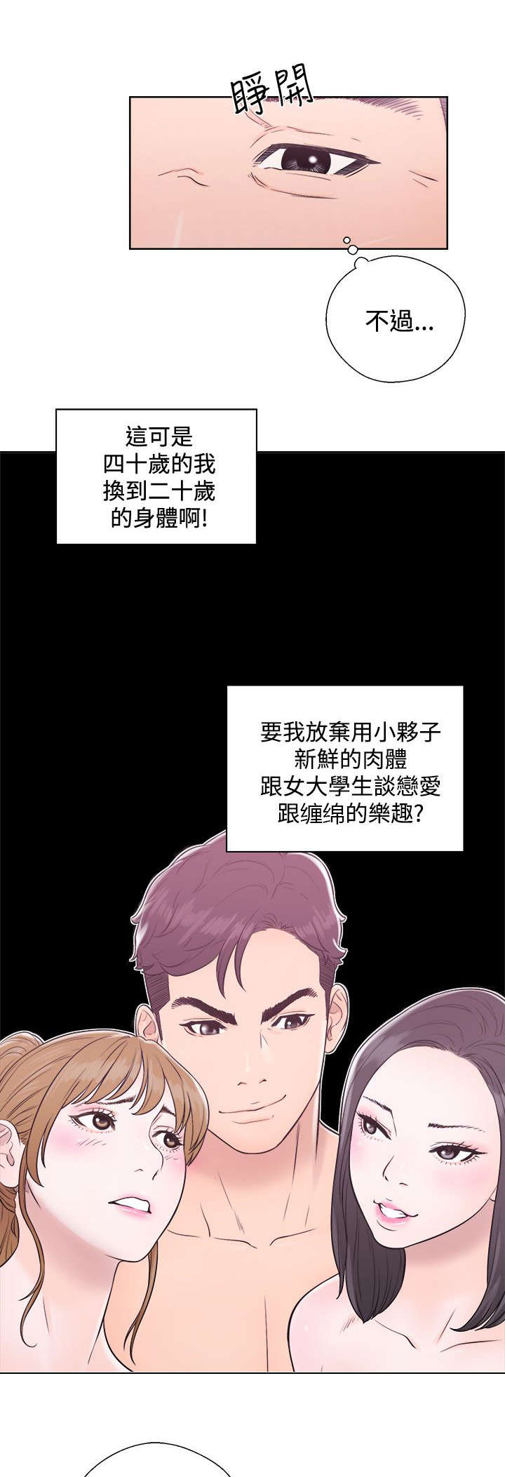 第10章：关注2
