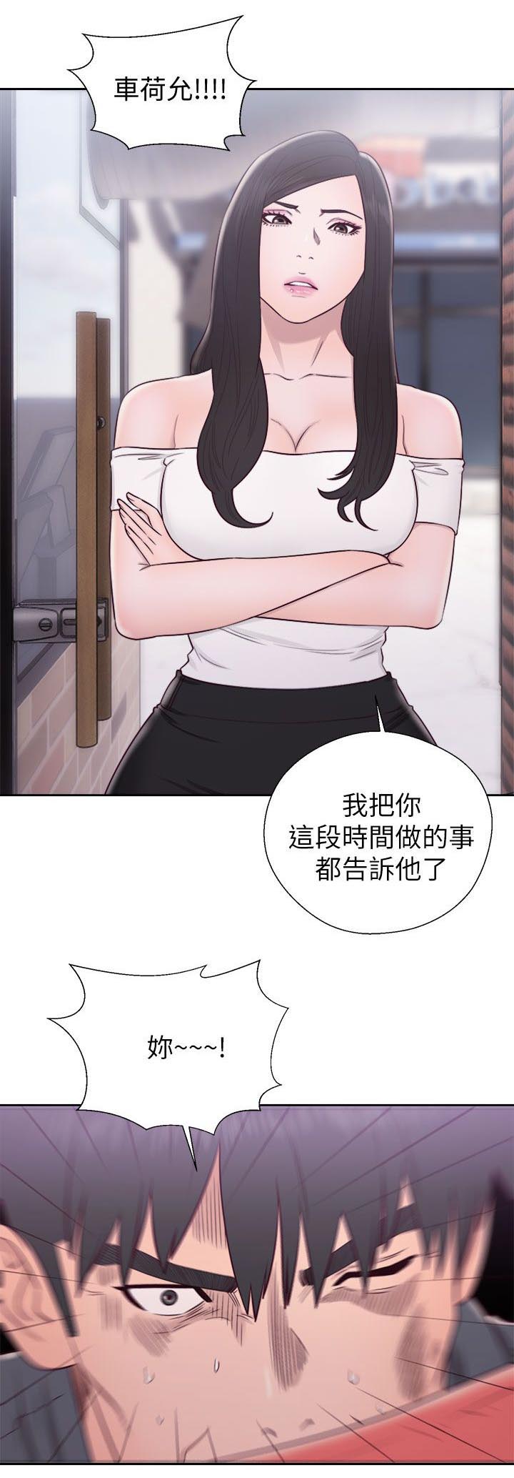 第59章：暴露17
