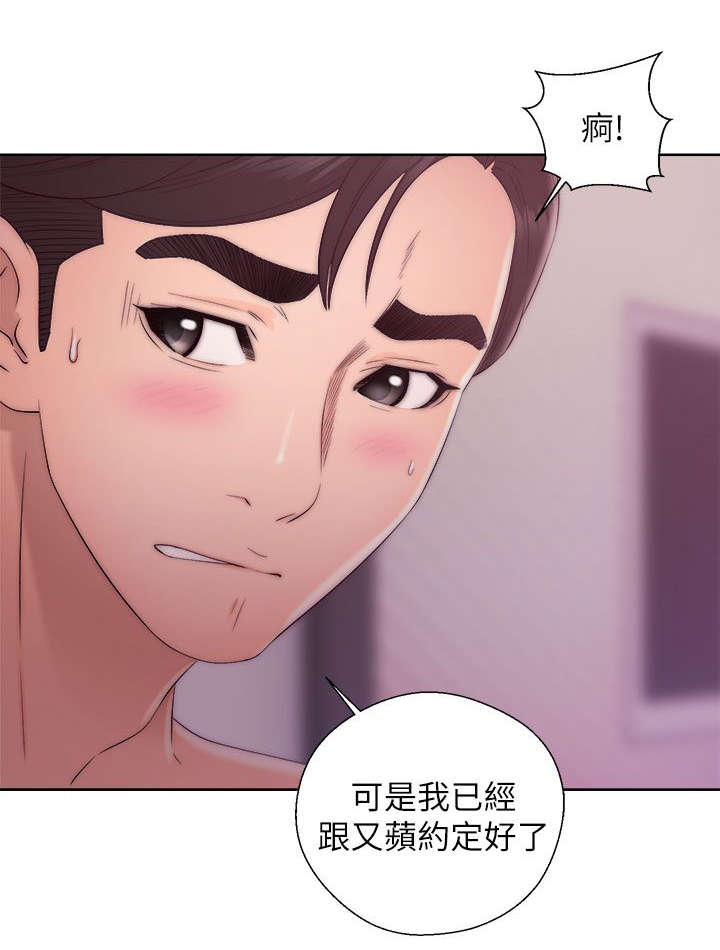 第31章：惩罚11