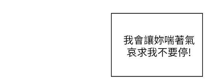第37章：穿帮了6