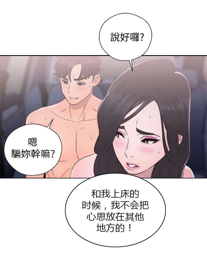 第46章：真面目10