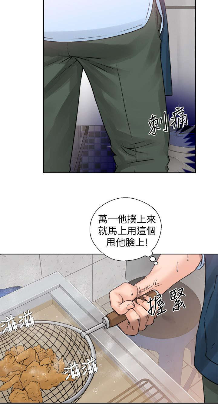 第5章：找上门来11