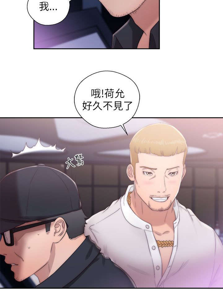 第34章：交换的条件12