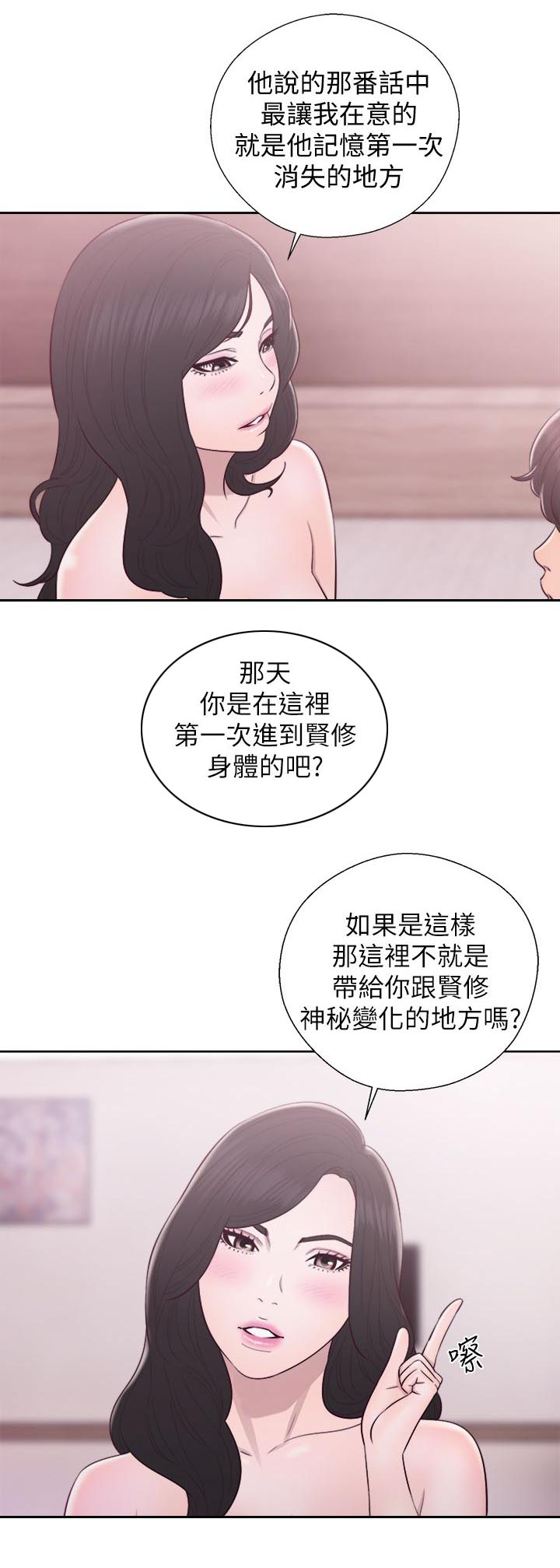 第57章：做什么都行4