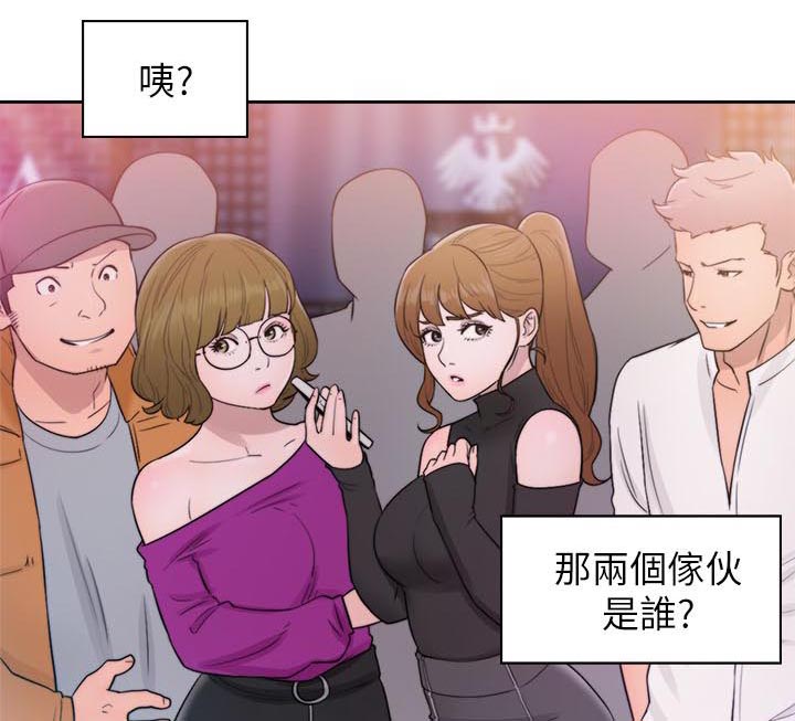 第52章：奇怪的舞蹈0