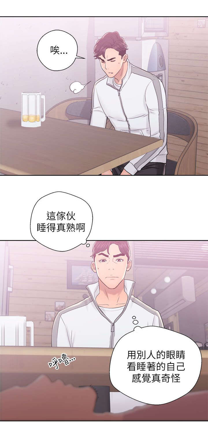 第21章：成功13