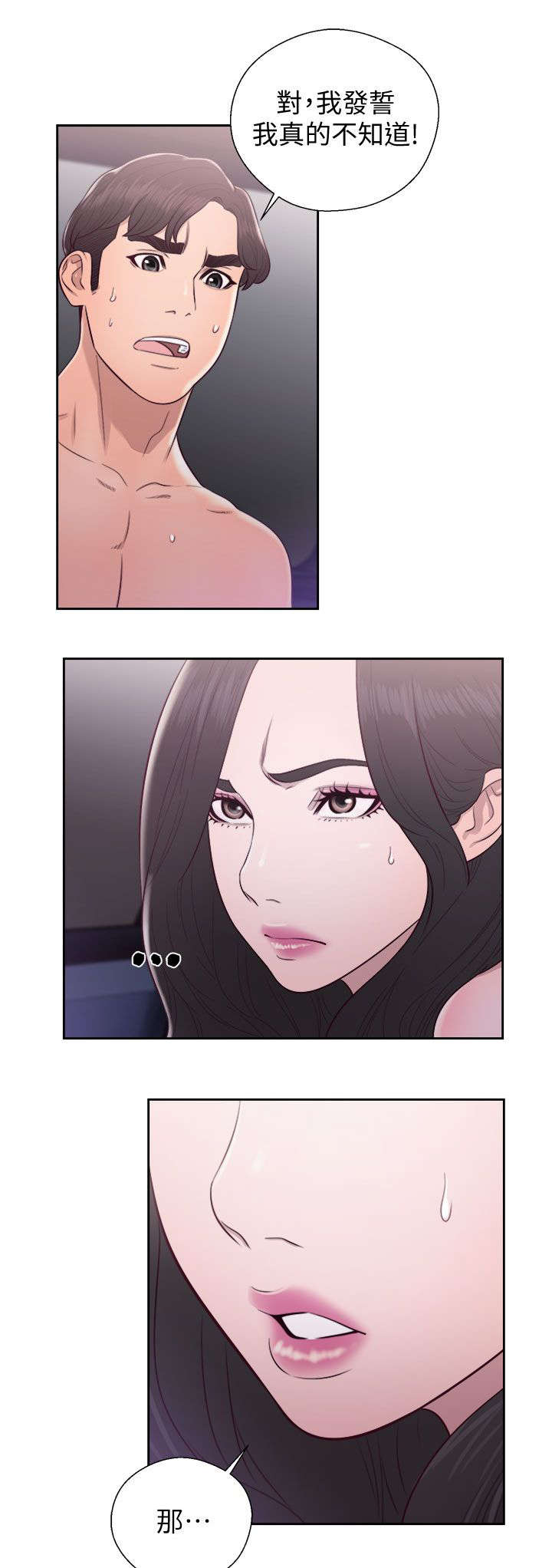 第44章：合作意向11